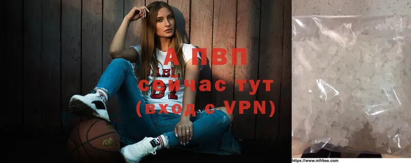 APVP Crystall Енисейск