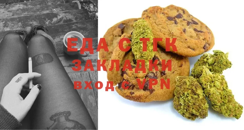 Canna-Cookies конопля  Енисейск 