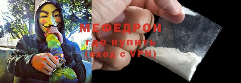 Меф mephedrone  Енисейск 