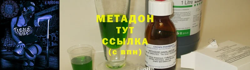 blacksprut зеркало  Енисейск  МЕТАДОН мёд 